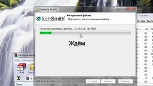 Как установить русскую Camtasia Studio с кряком
