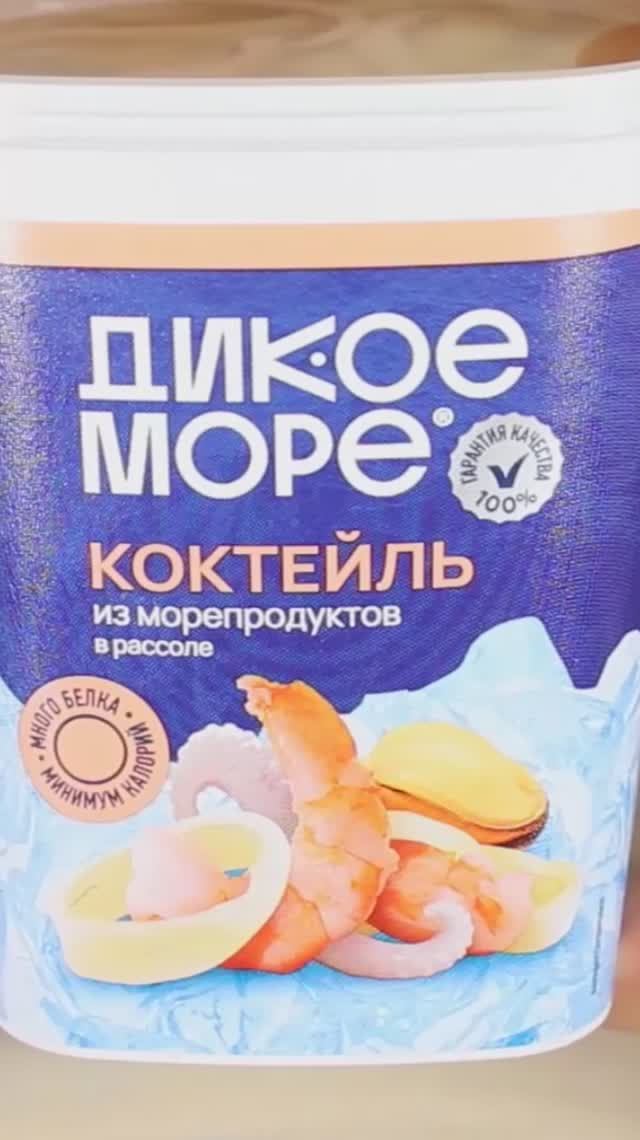 Самый дешевый морской коктейль из Чижика