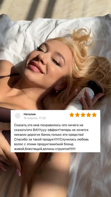 Супер средство для красоты и здоровья волос в летнее время 🤩#косметикадляволос #уходзаволосами