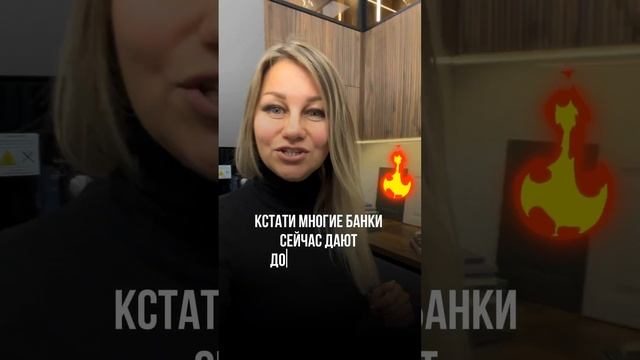 Как зарабатывать на рассрочке