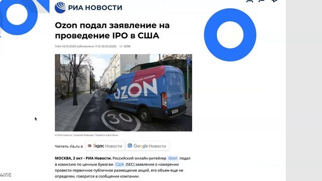Обзор фондового рынка с 28 сентября по 4 октября 2020