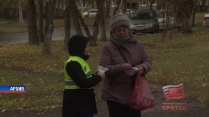 В 35 школе Братска появился первый в Иркутской области класс кадетов - инспекторов движения