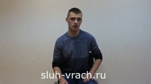 Сергей из Челябинской области рассказывает о методике восстановления слуха Малкиной Т.П.