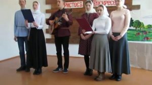 Пасха 2020 (песня Аллилуйя)