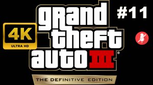 GTA 3: THE DEFINITIVE EDITION прохождение часть 11 (PS5 4K)