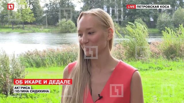 Актриса Полина Сидихина снимается в фильме по мотивам древнегреческого мифа смотреть онлайн