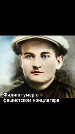 80 лет Победе.
#помним #гордимся #ВОВ
#герои