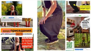 Восстановил кровообращение коленных суставов. Хрящ стал как у 18 летнего тибетского монаха, а ещё..