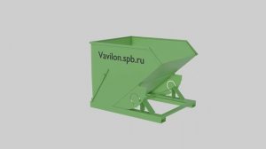 Саморазгружающийся контейнер