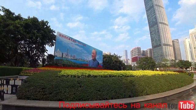 Смотри Шеньчжень смотреть онлайн