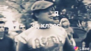 Кабана нужен бит