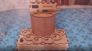 Наливатор Артиллерия