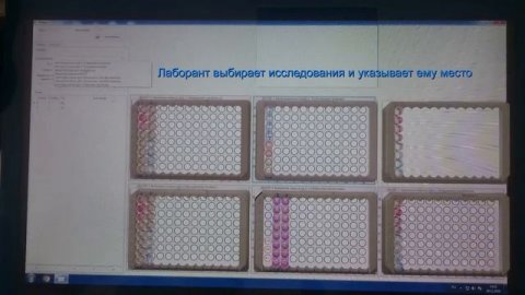 Плашки ИФА ручные методы