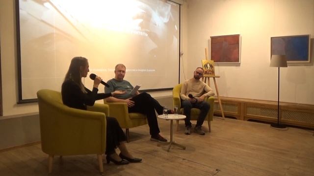 Апостол Павел как пророк и учитель | Андрей Дударев, Сергей Комаров, Вероника Андросова смотреть онлайн