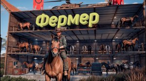 ЗАВОД БЕСКОНЕЧНЫХ РЕСУРСОВ В RUST