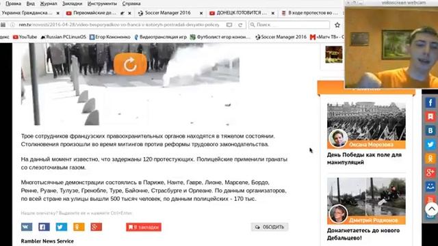 Видео беспорядков во Франции, в которых пострадали десятки полицейских смотреть онлайн