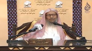 Книга Единобожия | Ответы на вопросы | Часть 6 | Шейх Салих аль-Люхайдан