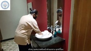 Krabi Chada Resort