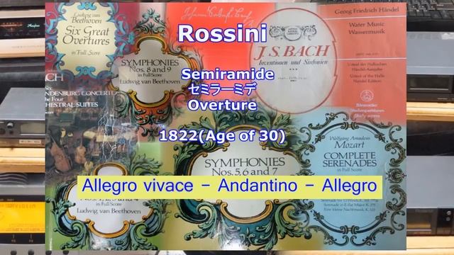 [DTM] G. Rossini Semiramide Overture (「セミラーミデ」序曲） смотреть онлайн