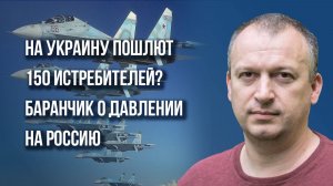 Всё решится через несколько дней. Баранчик о судьбе Украины с Зеленским и жёстком принуждении к миру