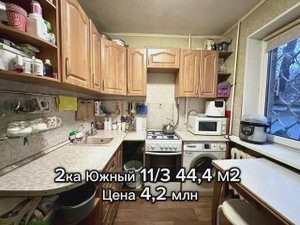 Квартира в продаже. г. Электросталь
ИПОТЕКА 13,99%