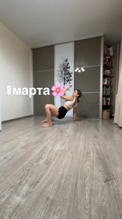 Утренний Animal Flow: пробуждаем силу и грацию!