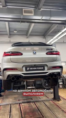 Делаем ТО, а также меняет колодки на BMW X4M