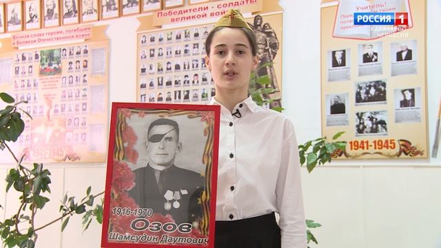 "Правнуки Победы" (на абазинском языке)