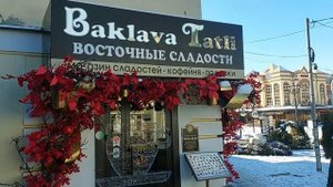 Кисловодск . Февраль 2025г Часть 2.