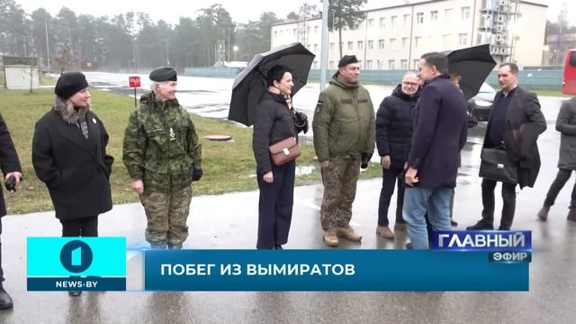 Европа для грустных: почему жители стран Прибалтики переезжают в Беларусь? Катюшин расчёт