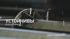 Производство металлоконструкций - ООО МСК «БЛ ГРУПП»