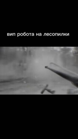 милитари