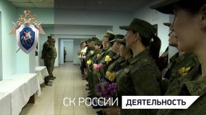 Председатель СК России совершил рабочую поездку в Донецкую Народную Республику