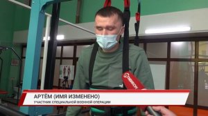 Как в Бурятии за короткий срок поднимают на ноги участников боевых действий