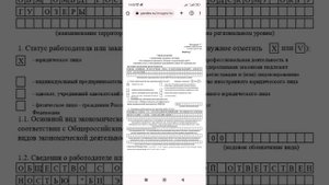 Возврат оплаты патента/ Кандай килиб патент туловини кайтариб олиш