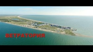 RRD Russian Cup Ветратория Должанка тизер 2019