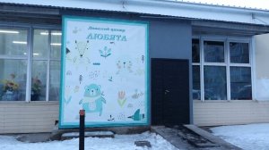 КОГДА ДЕТСКИЙ САД ПРЕВРАЩАЕТСЯ В АД