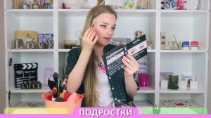 v s mobiДЕТИ ПРОТИВ ПОДРОСТКОВ и ПРОТИВ ВЗРОСЛЫХ Ната Лайм СКЕТЧ