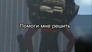 песня спикер менов.