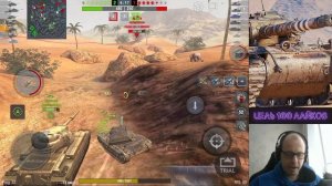 B-C Bourrasque - ПОКАЗЫВАЮ И РАССКАЗЫВАЮ КАК ИГРАТЬ НА БУРАСКЕ в TANKS BLITZ