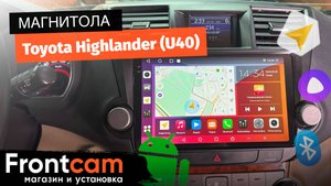 Магнитола Canbox M-Line 4541 Toyota Highlander 2 (U40) на ANDROID