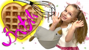 Вы хотите ВАФЛИ🧇❓
МУЗА научит‼️