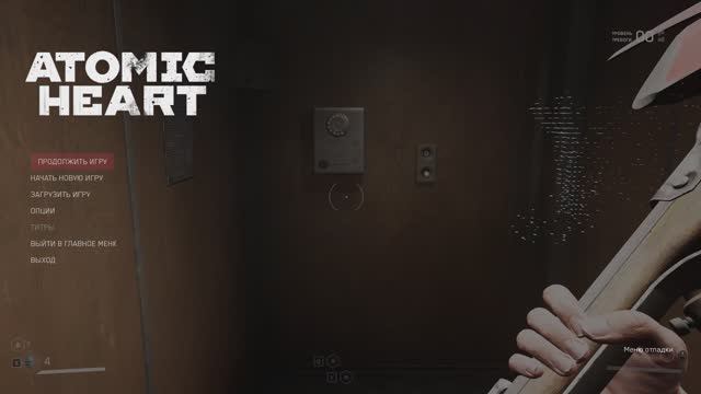 Atomic Heart. Собрали Терешкову (Клару) #8 смотреть онлайн