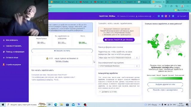 Глухих | всем привет. #peer2profit #Глухих