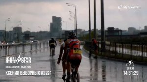 IRONSTAR KAZAN 2018 |  IRONSTAR SPRINT Выборных Ксения #2221.2221