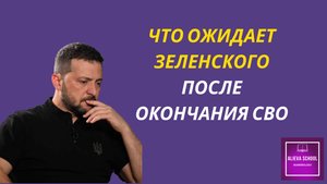 Программа президентов