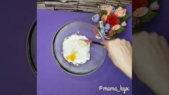 ПЕЧЕНЬЕ БАНАНЫ,ОЧЕНЬ ВКУСНО