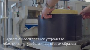 🔥Установка для комплексных испытаний на срез ГТ 1.2.15