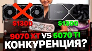 НЕ ПОКУПАЙТЕ НОВЫЕ ВИДЕОКАРТЫ AMD - цены, спекуляции, разочарование