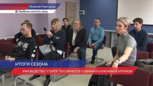 Нижегородские хоккеисты с мячом завершили сезон